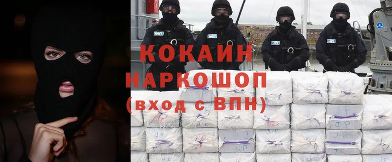 Виды наркоты Зубцов Канабис  Alpha PVP  АМФ  Метадон  Cocaine  ГАШ  Лсд 25  Мефедрон 